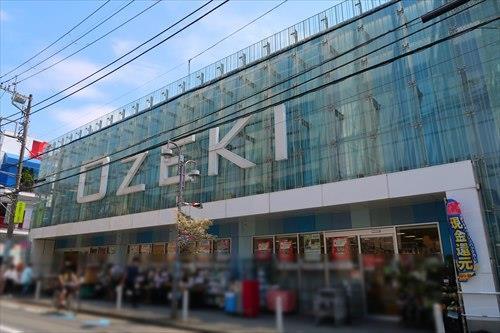 スーパーオオゼキ尾山台店まで1070m