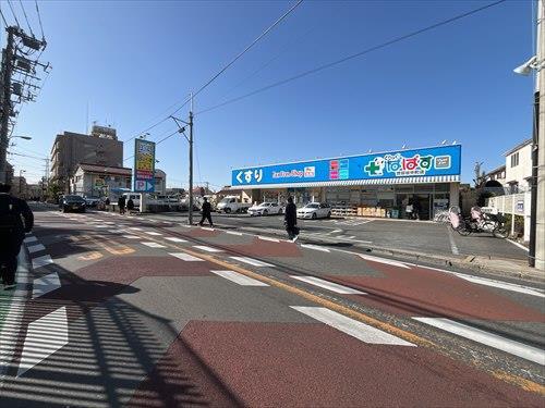 どらっぐぱぱす世田谷中町店まで490m