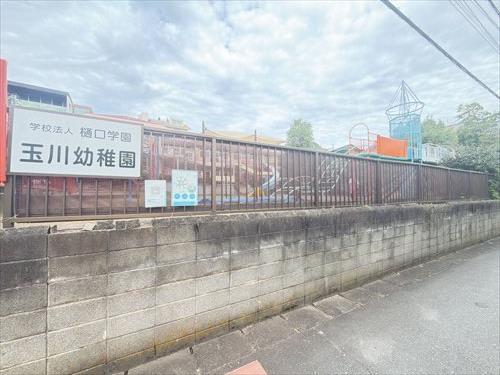 玉川幼稚園まで170ｍ