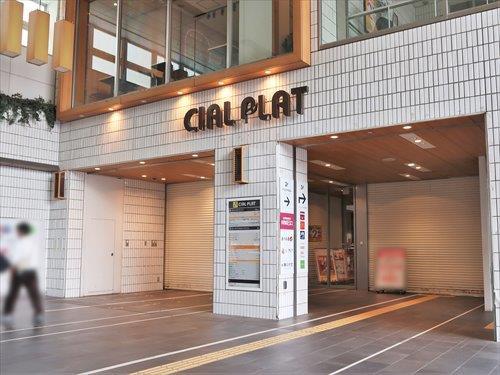 CIAL　PLAT東神奈川まで690m