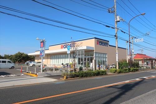 クリエイトS・D三鷹大沢店まで320m
