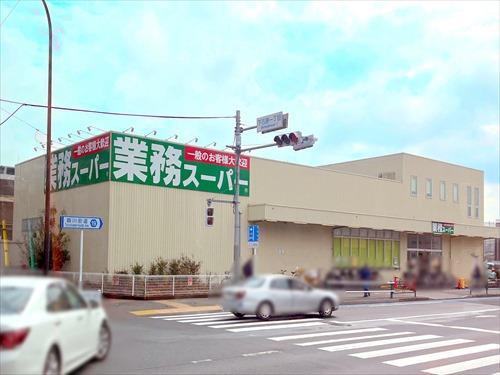 業務スーパー調布小島町店まで2110m