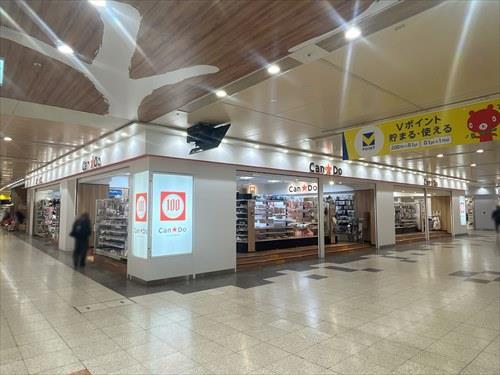 Can★Doｾﾝﾄﾗﾙﾊﾟｰｸ店550ｍ