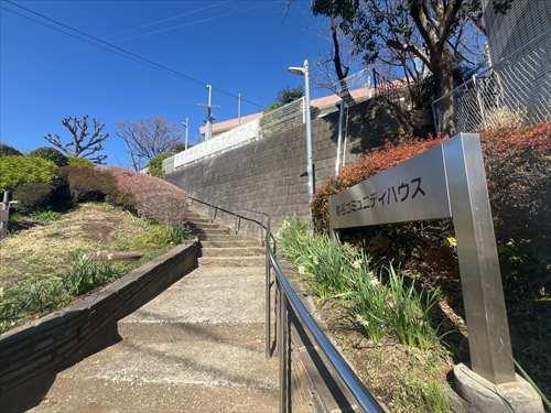 菊名コミュニティハウス350m