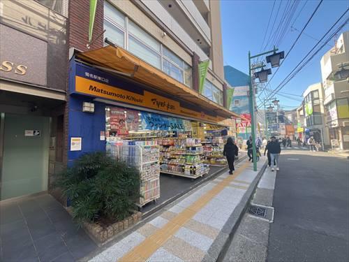 マツモトキヨシ 菊名駅東口店510m