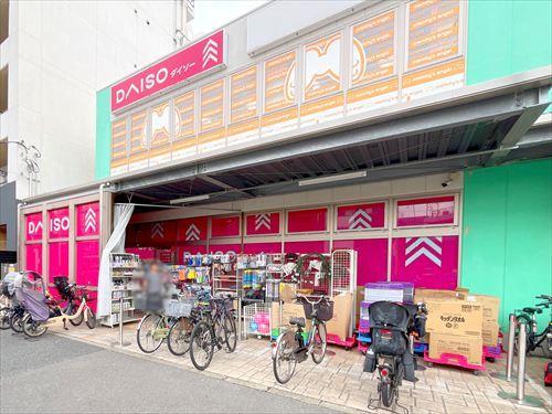 ダイソー大田池上店まで530m