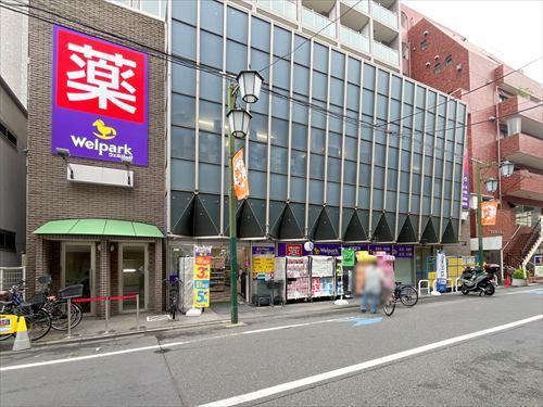 ウェルパーク池上店まで590m