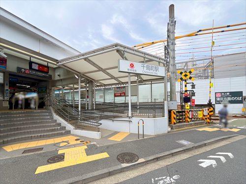千鳥町駅まで徒歩10分