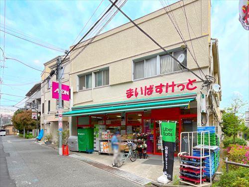 まいばすけっと豪徳寺店まで260m