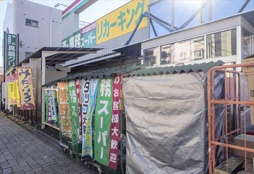 業務スーパー小作店まで810m
