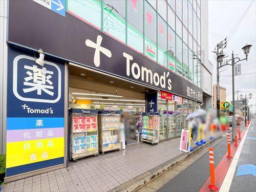 トモズお花茶屋店まで270m