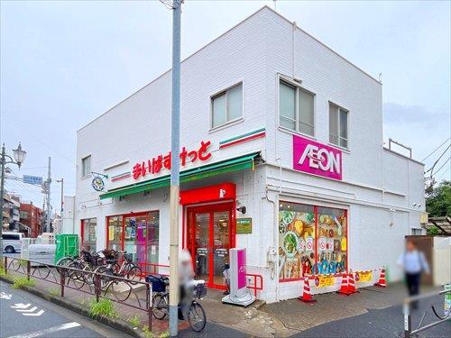 まいばすけっとお花茶屋駅前店まで220m