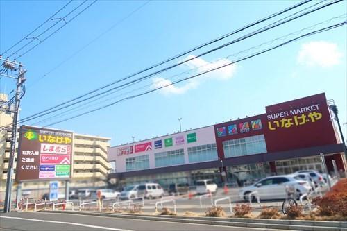 いなげや川崎京町店まで640m