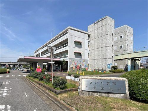 さいたま市中央区役所-730m