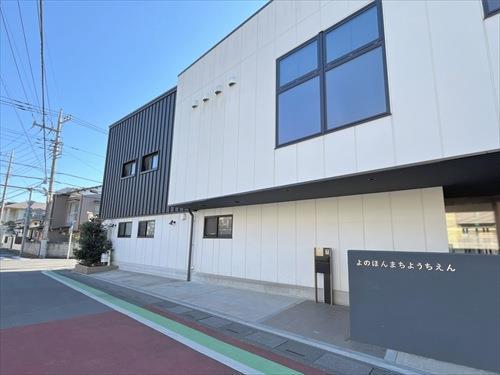 与野本町幼稚園-200m 与野本町幼稚園-200m