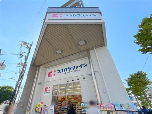 ココカラファイン南雪谷店まで810m