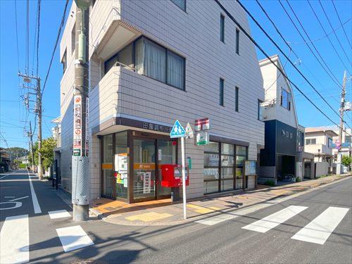 田園調布一郵便局まで210m
