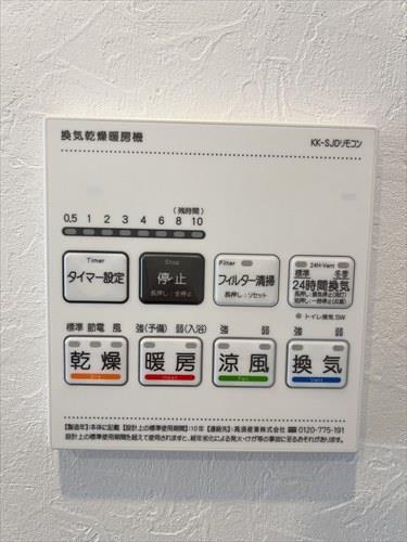 浴室乾燥機