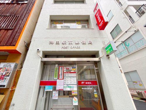 神田駅前郵便局まで40m