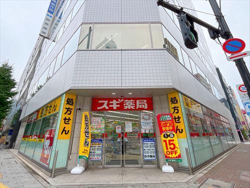 スギ薬局神田駅北口店まで190m