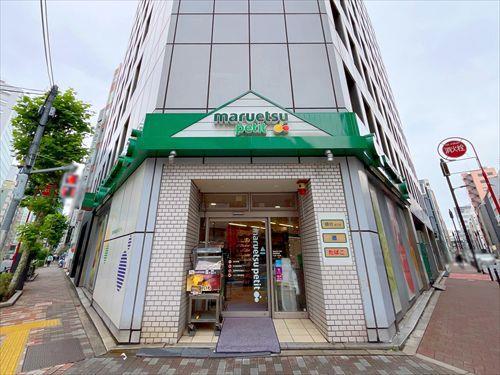マルエツプチ神田司町店まで210m