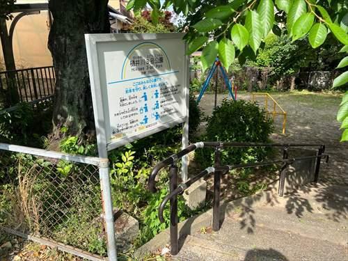 樋井川3号公園(5m)