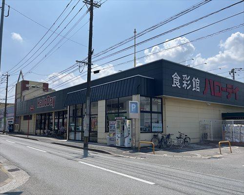 ハローデイ長尾店　200ｍ