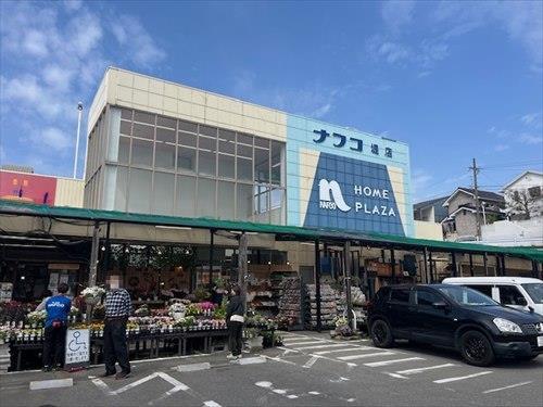 ナフコ堤店（530ｍ）