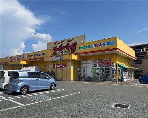 スーパー・キッド田村店　200ｍ