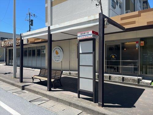 西鉄バス「長住四丁目」停