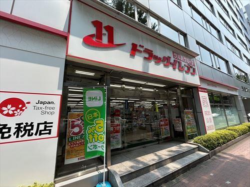 ドラッグイレブン赤坂店（320ｍ）