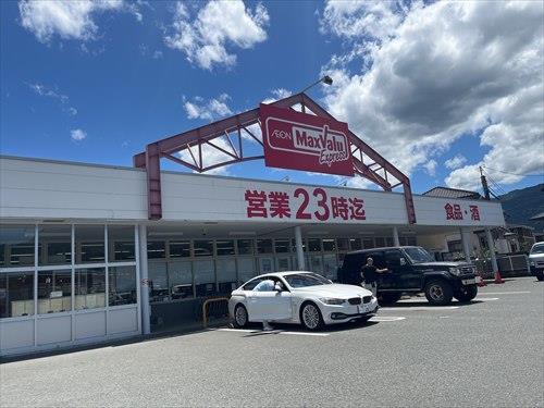 マックスバリュ内野店（400ｍ）