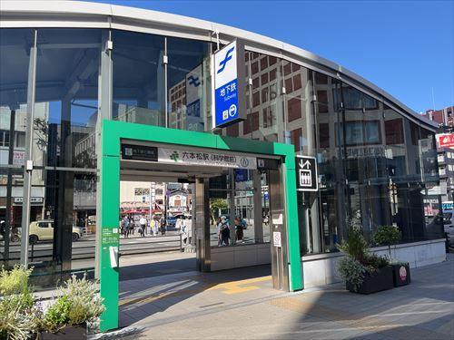 六本松駅