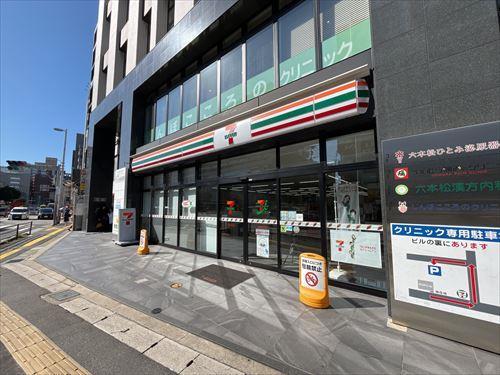セブンイレブン六本松2丁目店（350ｍ）