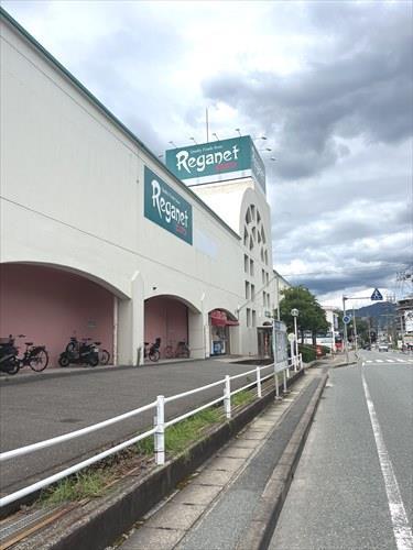 西鉄ストアレガネット太宰府まで1480ｍ