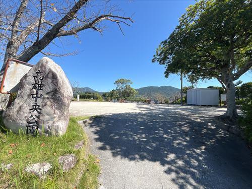 高雄中央公園まで10ｍ