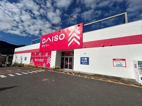 ダイソー福岡南片江店