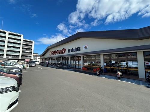 マルキョウ東油山店（550ｍ）