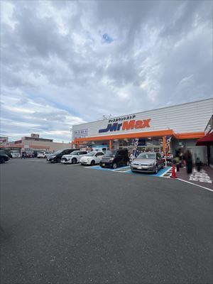 ミスターマックス長住店