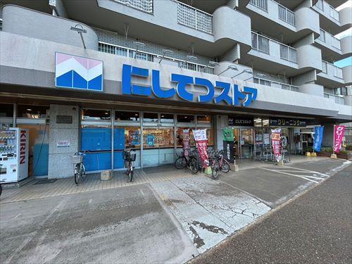 にしてつストア別府店（550ｍ）