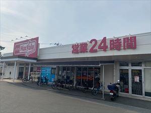 マックスバリュエクスプレス野芥店