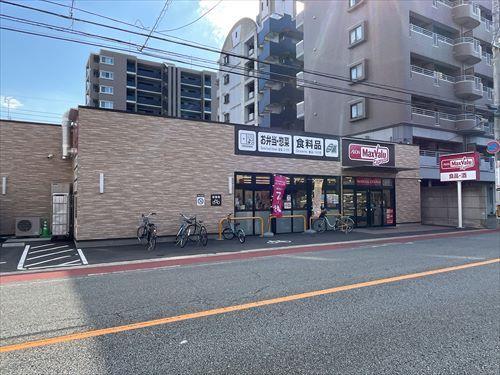 マックスバリュエクスプレス平尾店