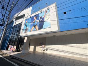 スポーツクラブNAS六本松