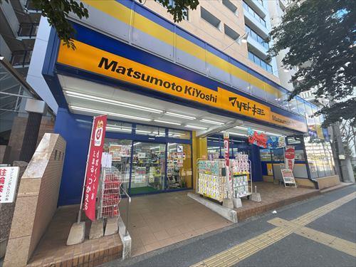 マツモトキヨシ六本松店