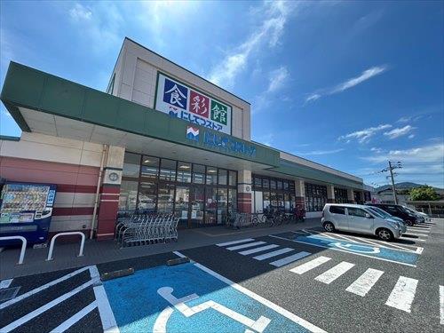 にしてつストア有田店