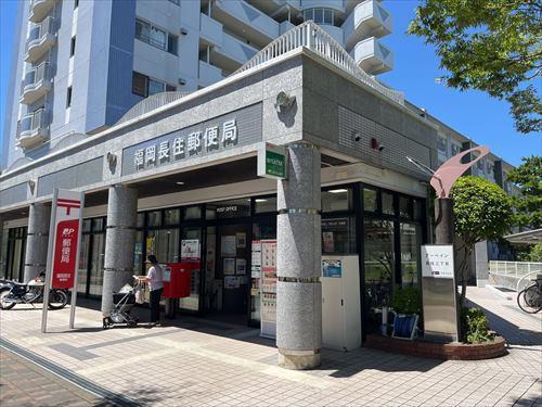 福岡長住郵便局（480ｍ）