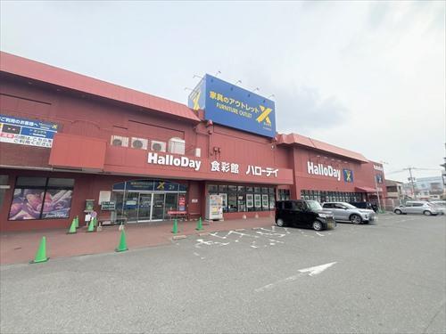 ハローデイ新宮店