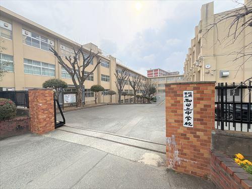 和白丘中学校 まで960ｍ