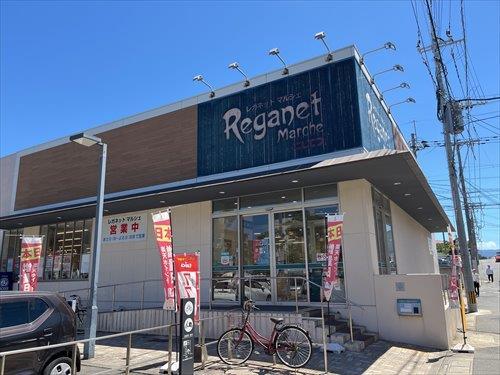 西鉄ストアレガネット長住店