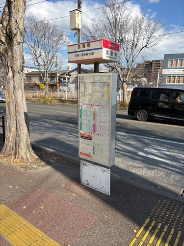 西鉄バス「島廻橋」停
